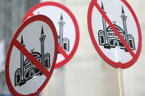 ‘Uluslararası İslamofobi sempozyumu’ tamamlandı
