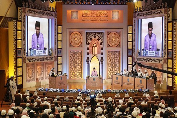 Dubai Uluslararası Kur'an Yarışması’na 104 ülke katılacak