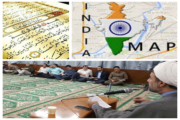 Hindistan'da ''Kur'ani yaşam'' toplantısının ikincisi düzenlendi Hindistan'da ''Kur'ani yaşam'' toplantısının ikincisi düzenlendi