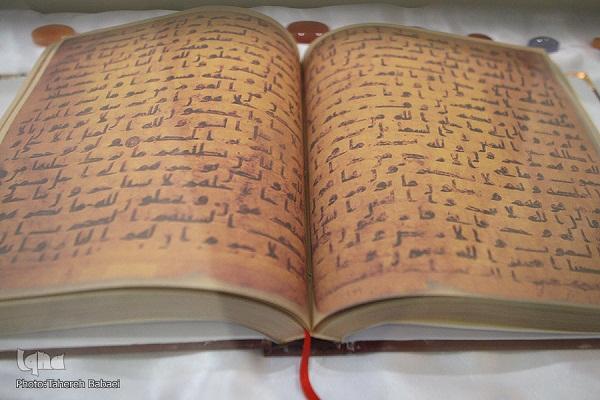 Uluslararası kitap fuarında Tunus elyazma Kur'an-ı Kerimi sergilendi
