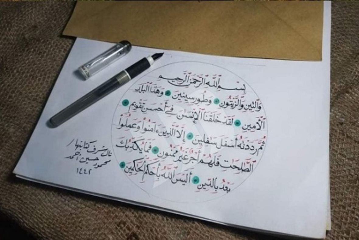 Mısırlı genç Kur’anı hat sanatıyla yazdı