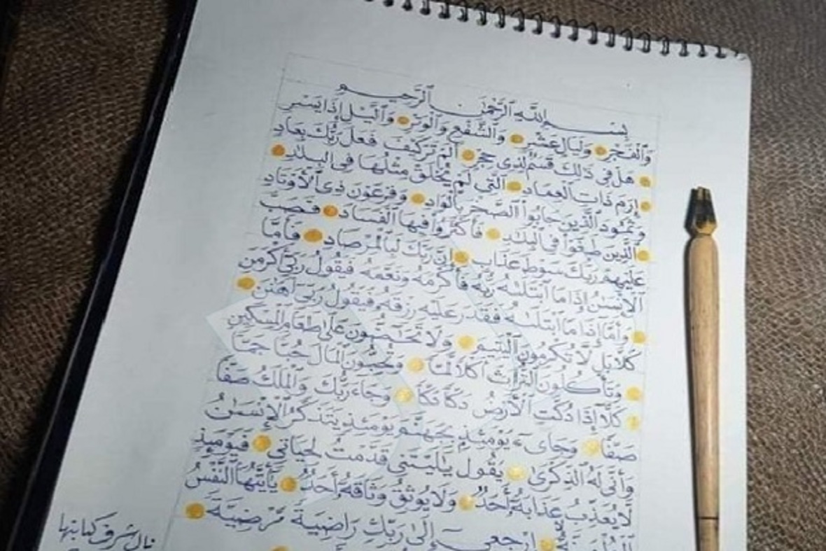 Mısırlı genç Kur’anı hat sanatıyla yazdı