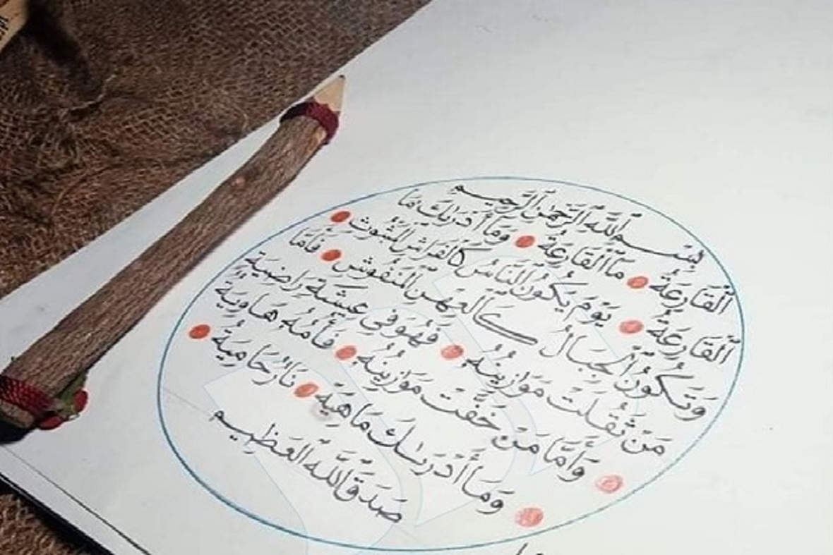 Mısırlı genç Kur’anı hat sanatıyla yazdı