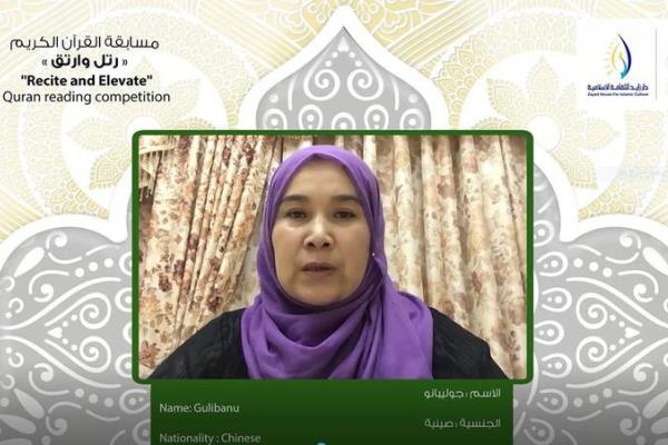 BAE Corona krizinde Kur’an eğitimi için teknolojiyi kullanıyor