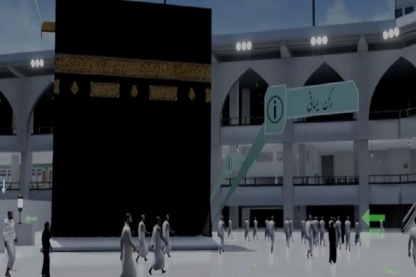 Sanal Hac; Korona krizinde Allah’ın Evini ziyaret etmenin bir yolu