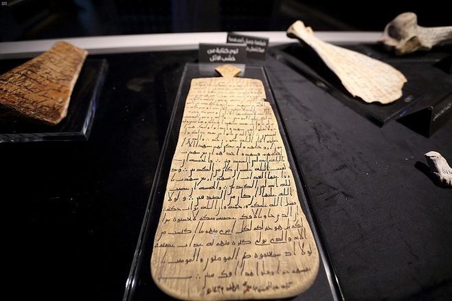 Nebevi camiinde Kur’an elyazmaları sergileniyor
