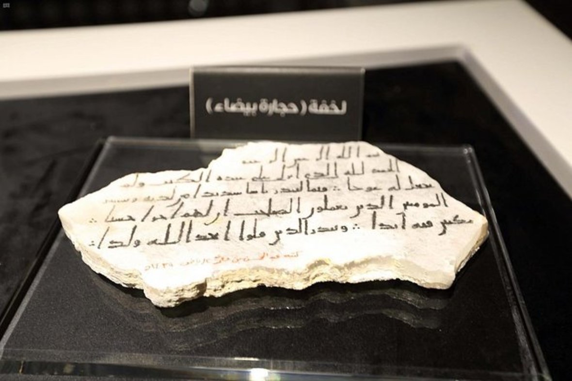 Nebevi camiinde Kur’an elyazmaları sergileniyor