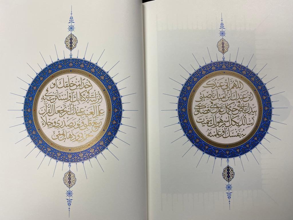 Mısır Cumhurbaşkanı'na hediye edilen eşsiz bir sanat eseri