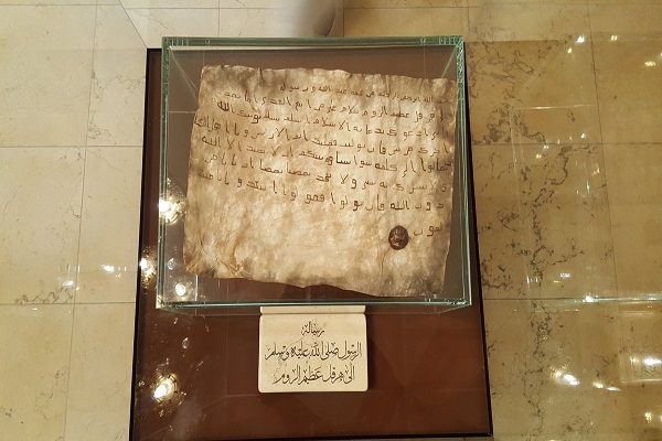 Ürdün'deki Muhammed Nebi Müzesine göz atalım