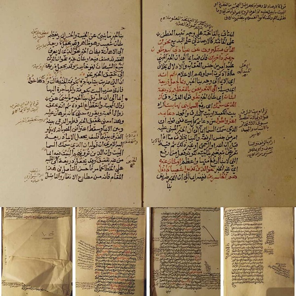 Kahire Havalimanı'nda eski İslami el yazması ele geçirildi