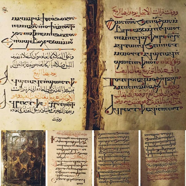 Kahire Havalimanı'nda eski İslami el yazması ele geçirildi