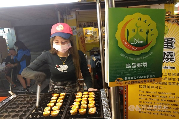 Taipei Müslüman turistleri çekmek için adımlar atıyor