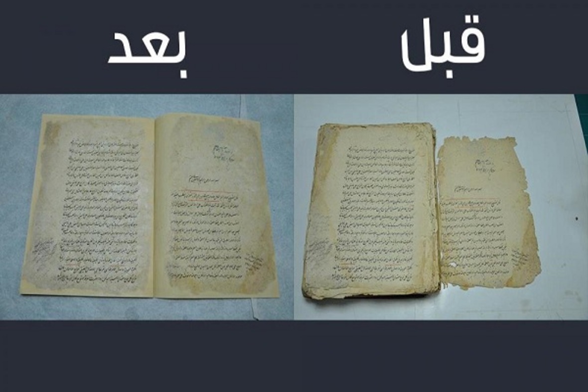 Mukaddes Abbas Türbesi El Yazması Restorasyon Merkezi'nin çalışmaları