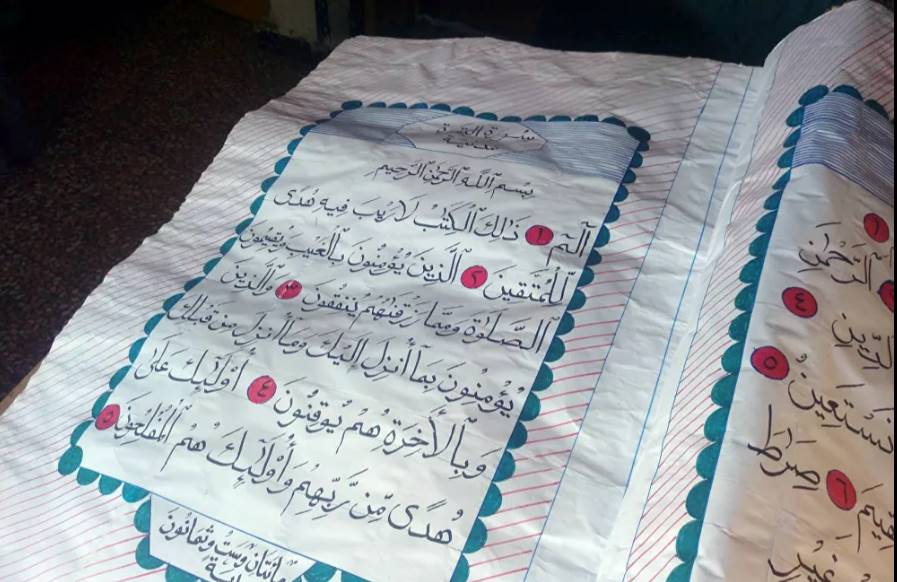 Suriye'de Kur’an en basit hat araçlarıyla yazılıyor