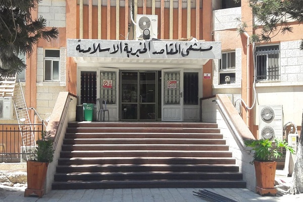 Filistin halkı için dünya yardım merkezlerinin güzel adımları