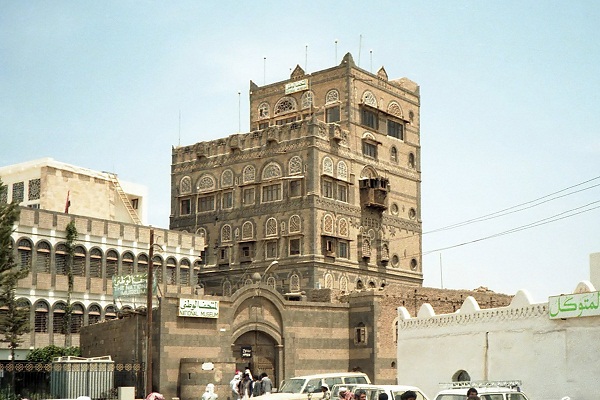 Yemen Ulusal Müzesi'nin İslami eserlerine kısa bir bakış