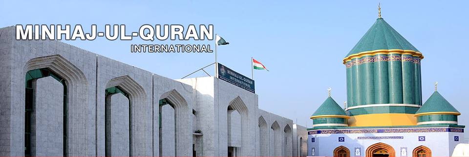 Pakistan’da Kur'an ilimlerinde çevrimiçi ve yüz yüze eğitim