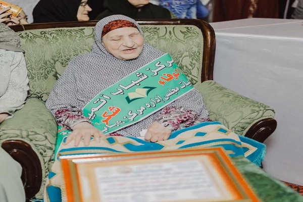 Mısırlı 90 yaşında görme özürlü Kur’an hafızı