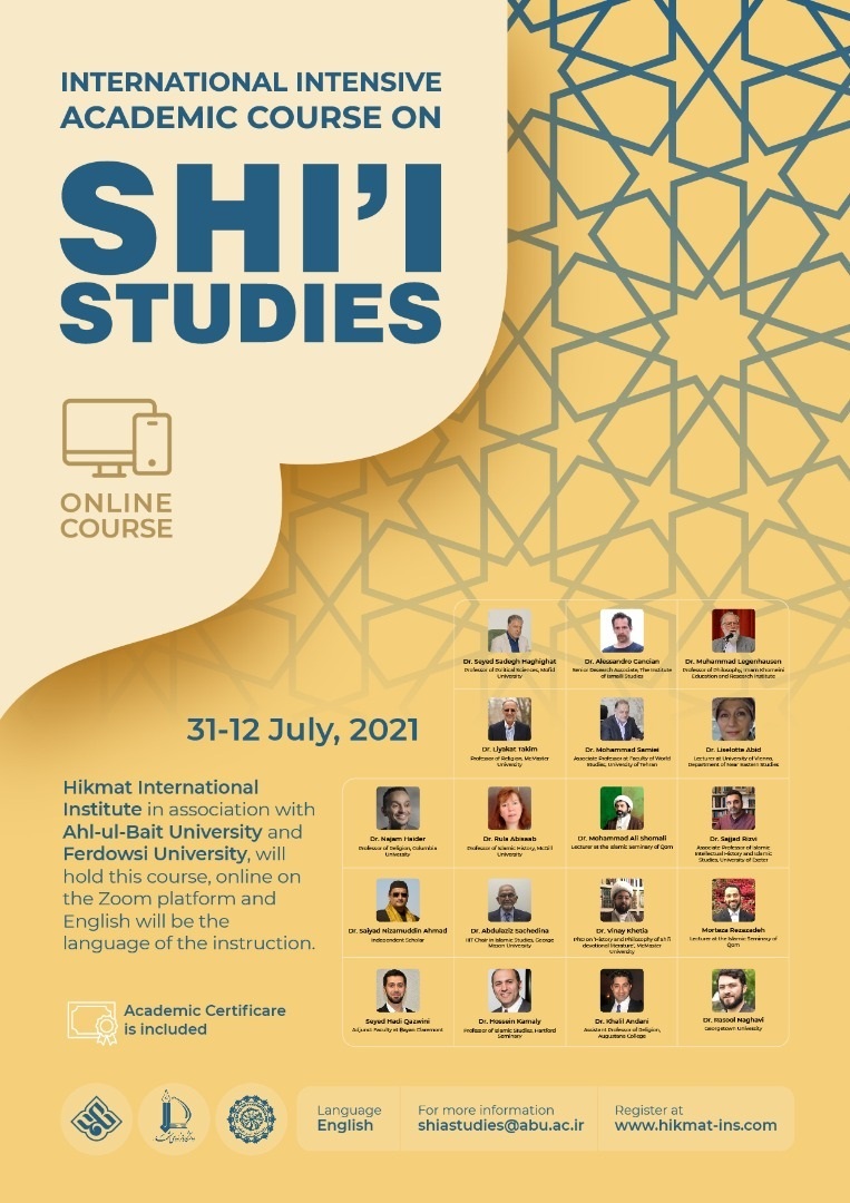 Şia bilimi akademik kursu uluslararası profesörlerin katılımıyla düzenleniyor