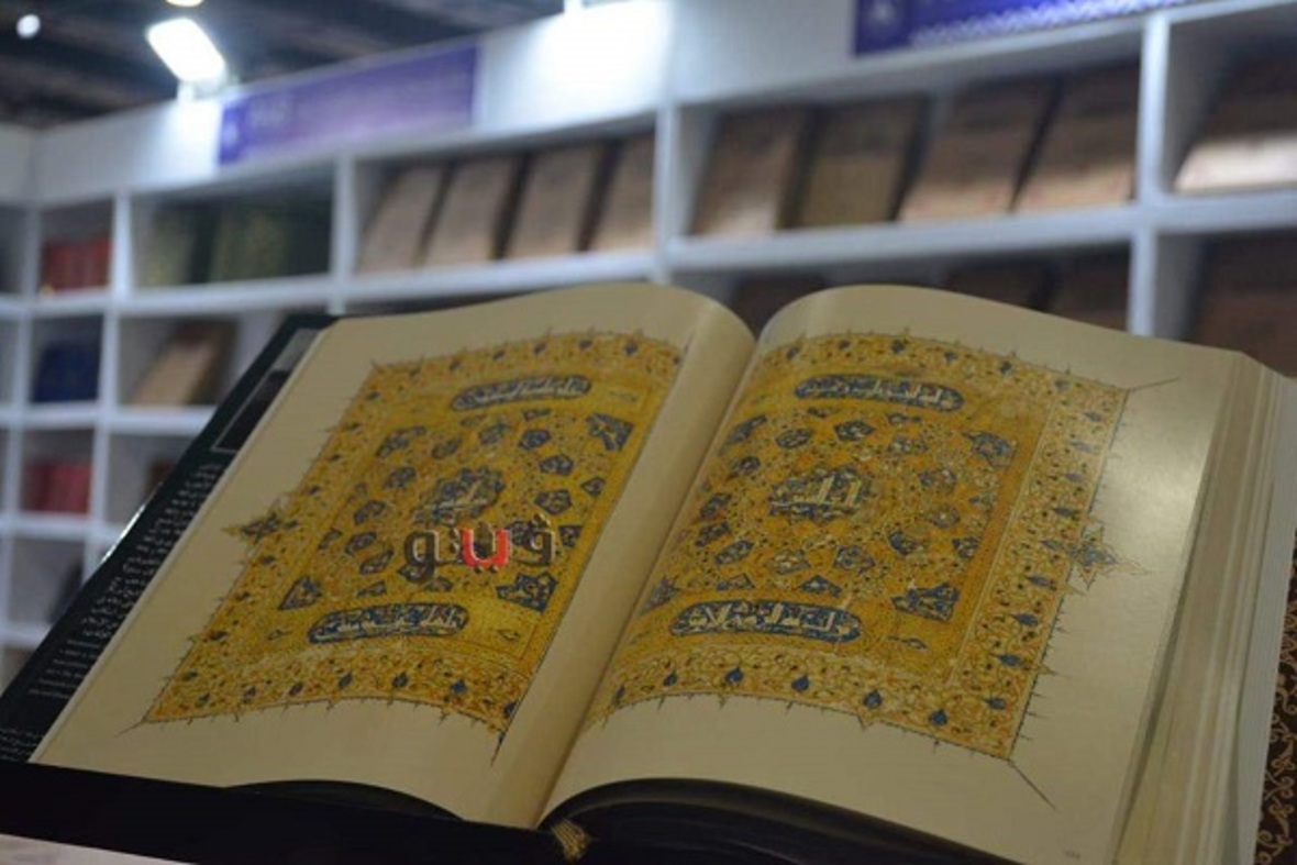 Kahire Kitap Fuarı'nda benzersiz Kur’an ansiklopedisinin sunumu