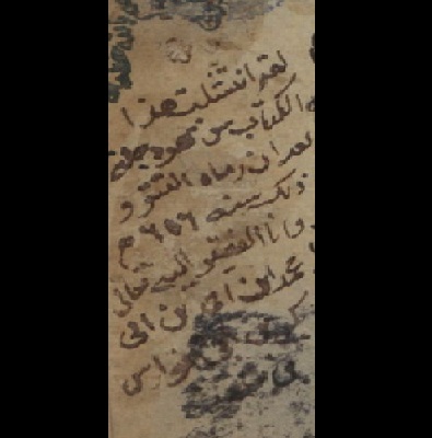 Kur'ani eserin Moğol istilasından kurtarılma hikayesi