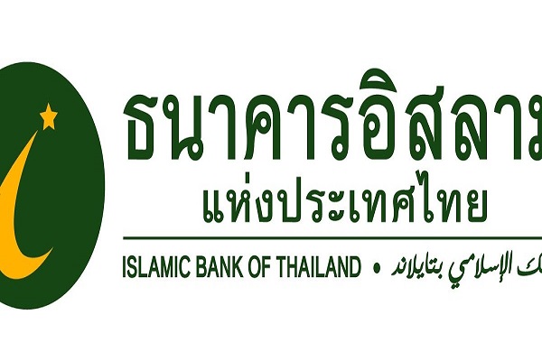 Tayland'da İslami finansman