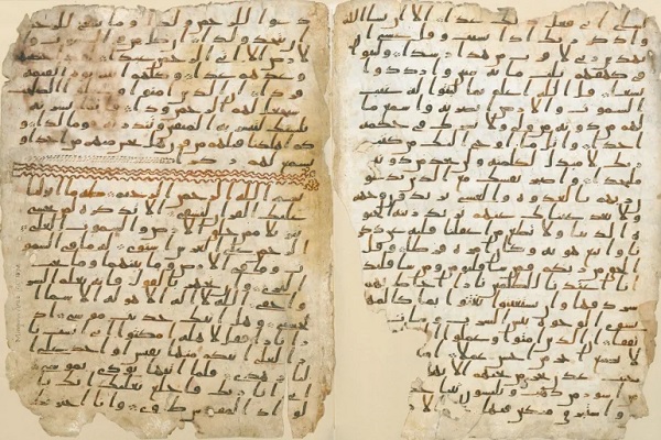 Kur’an el yazmaları; Vahiy Kelamının tahriften koruduğuna dair delil