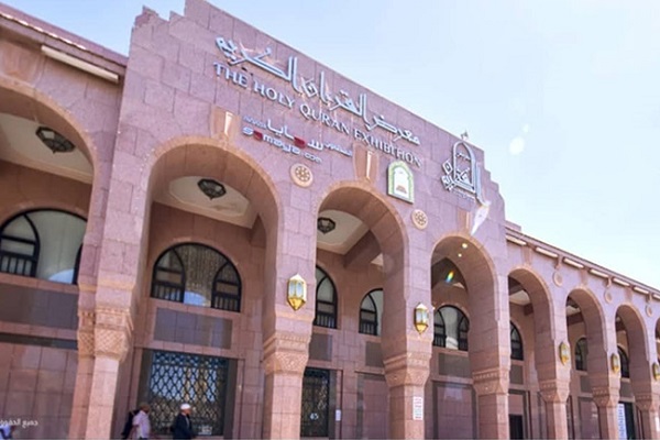 Medine; Dini turizm kapasitesi yüksek bir şehir
