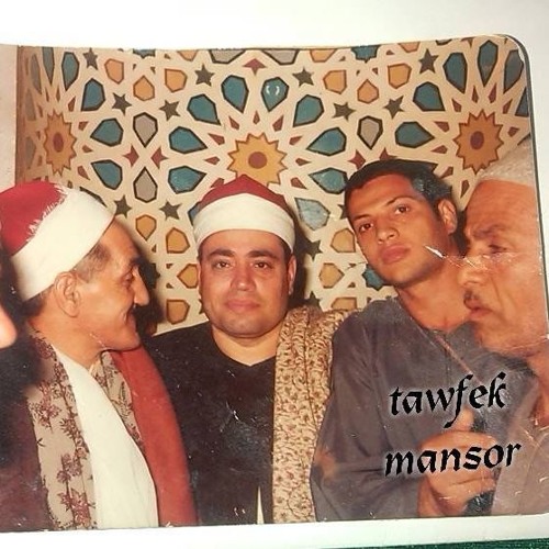 Şaban Sayyad; El-Ezher'de eğitiminden onur nişanına kadar