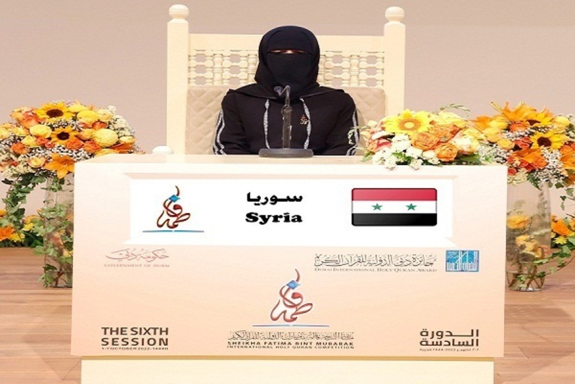 Dubai Uluslararası kadınlar Kur’an yarışmasının evsahibi