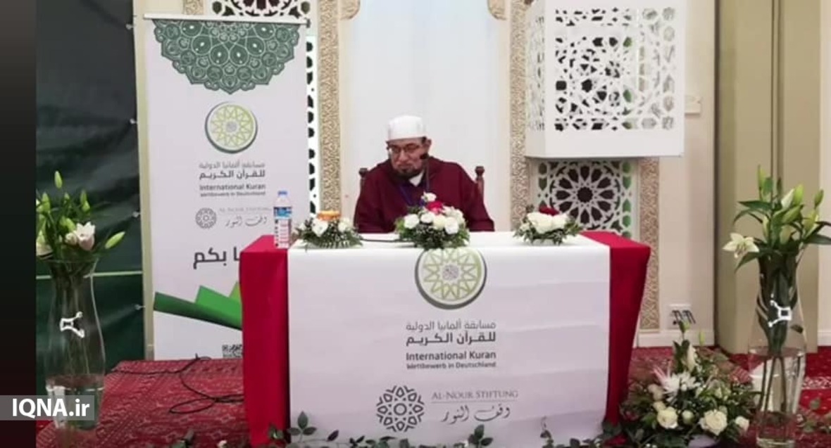 Almanya uluslararası Kur’an-ı Kerim yarışmasının atmosferi+video