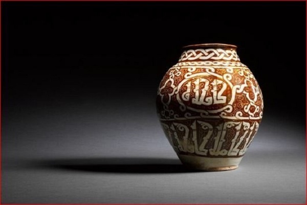 Londra müzayedesinde satılan en önemli İslami eserler