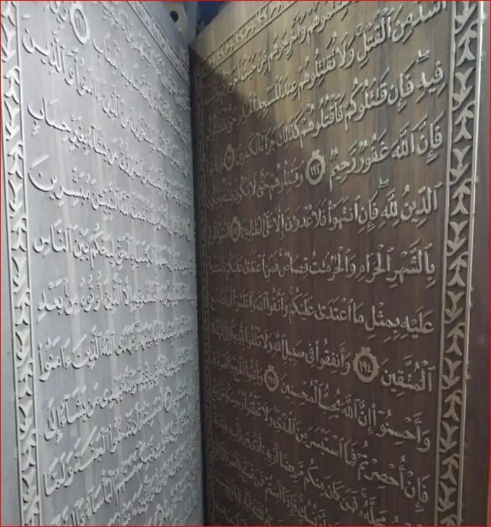 Dünyanın en büyük ahşap Kuran'ı Suriye’de hazırlanıyor