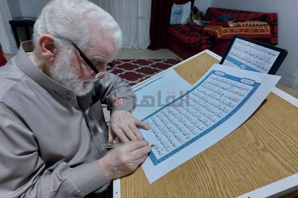 Nebevi Camii’nde dördüncü kez Kur’an yazmak isteyen yaşlı adam