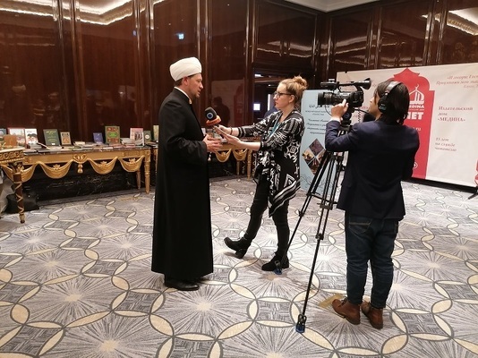 Moskova’da 18. Uluslararası Müslüman Meclisi Konferansı | Fotoğraf