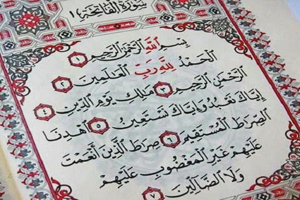 Fatiha suresine göre üç grup insan