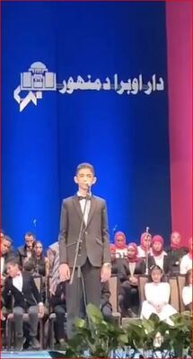 Kur’an dehası Mısırlı Otizmli genç