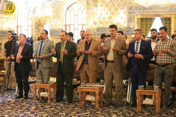 Irak’ta üniversiteler arası 8. Kur'an-ı Kerim yarışması düzenlendi | Fotoğraf