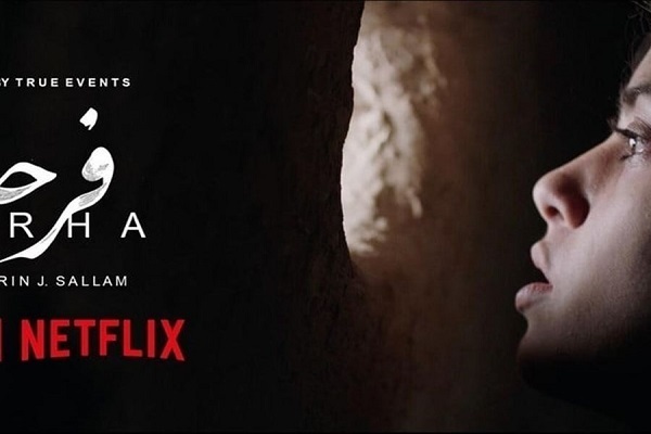 Ürdün yapımı bir film ; Farha