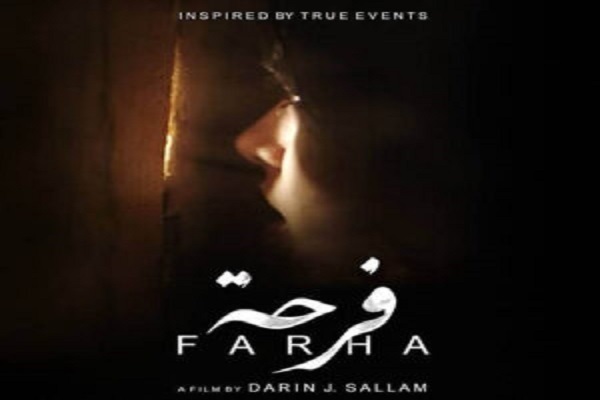 Ürdün yapımı bir film ; Farha