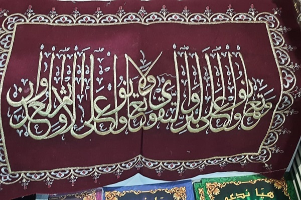 Kahire Kitap Fuarı'nda  nakışlı Kur’an dikkatleri çekti
