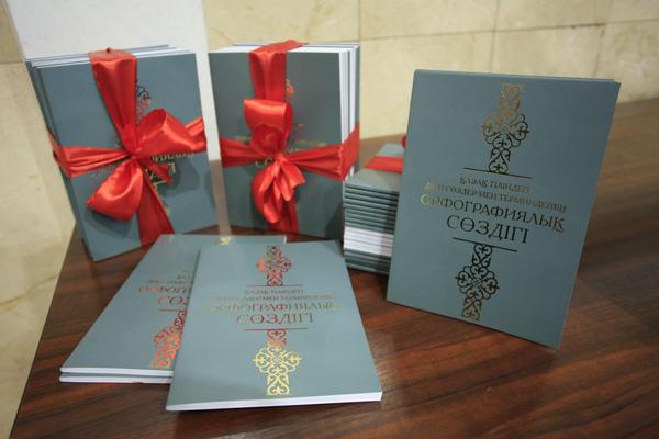 Kazakistan'da üç İslami kitabın sunumu gerçekleşti