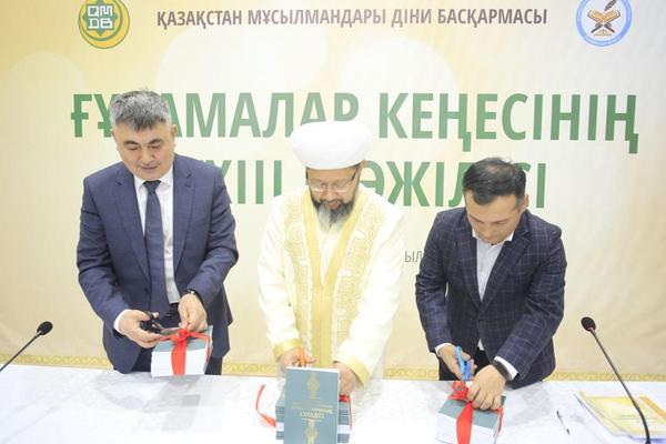 Kazakistan'da üç İslami kitabın sunumu gerçekleşti