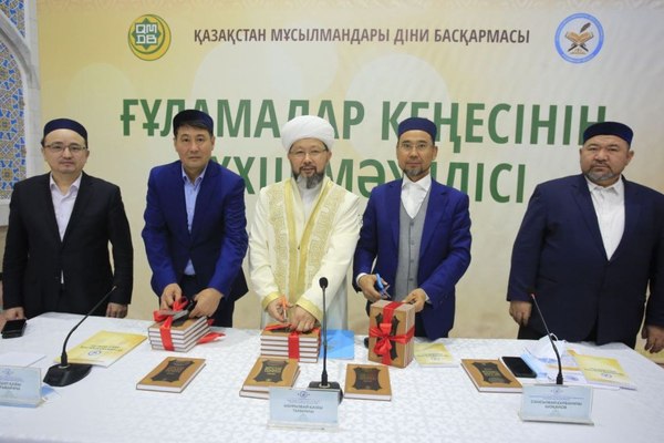 Kazakistan'da üç İslami kitabın sunumu gerçekleşti