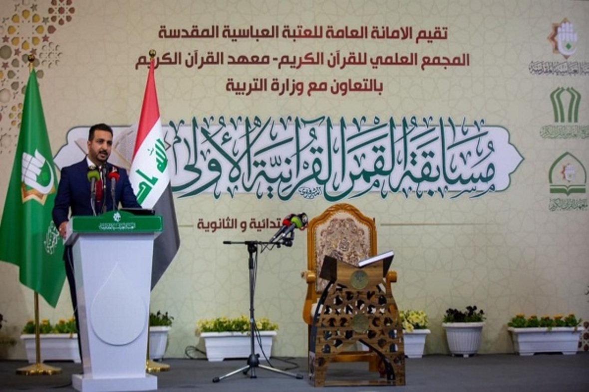 Irak'ta öğrenciler için en büyük Kur’an yarışması düzenleniyor