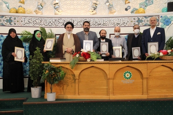 İngiltere İslam Merkezi Ramazan ayı için merkezi temizledi