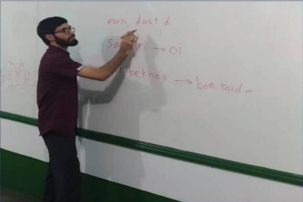Brezilya okullarında İsrail’in ayak izleri