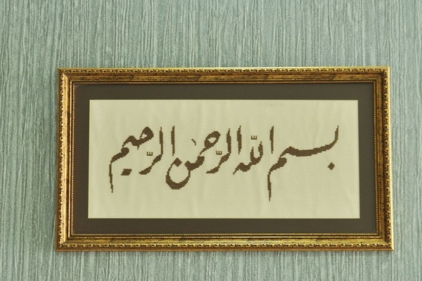 Besmele’nin eğitici yönleri