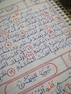 Tükenmez kalemle Kur’an-ı Kerim’i yazdı