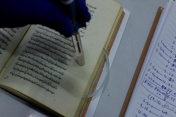 Hz. Abbas’ın Haremi’ndeki el yazmaları modern teknolojilerle restore ediliyor